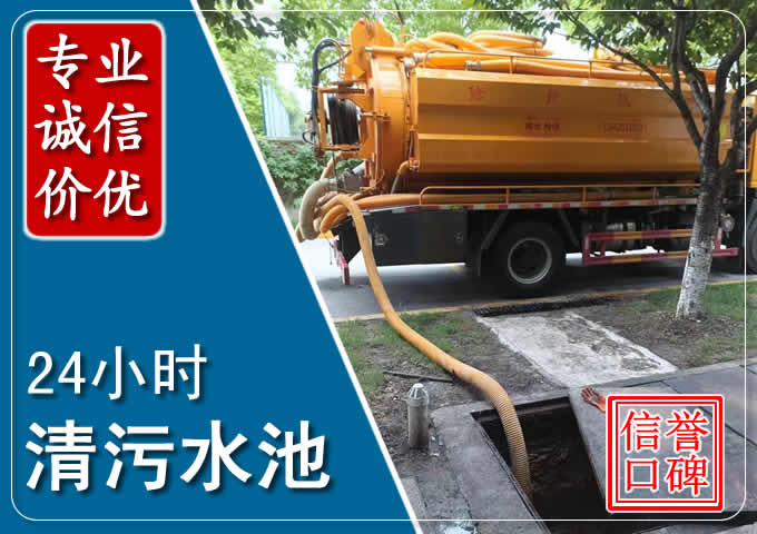 铁山港化粪池清掏时人工与自动化哪个更好？清掏时有哪些要求？